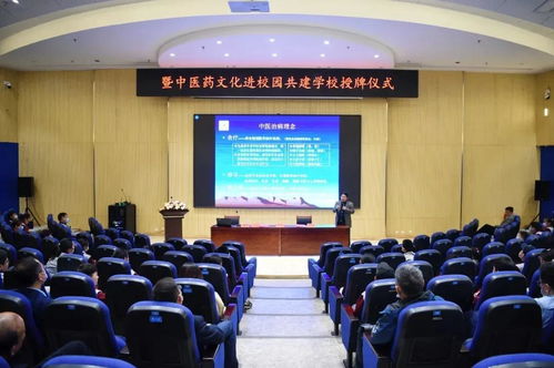 青岛市南区中医药文化进校园合作签约暨共建学校授牌仪式圆满举行