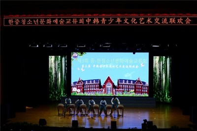 正是爱华好风景，花开时节又逢君——烟台爱华双语学校成功举办第三次中韩青少年文化艺术交流活动