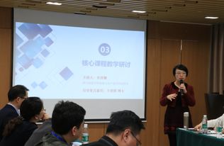 旅游文化产业学院在成都成功承办会展专业课程建设全国巡回研讨会